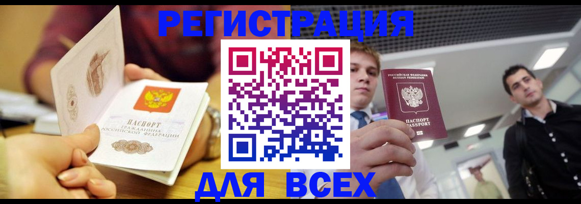 регистрация для дет. сада в Урюпинске